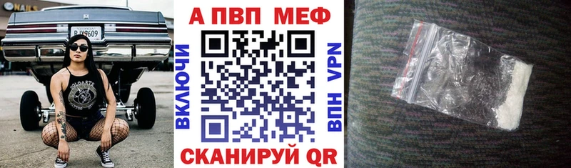 Купить закладку Кокаин  A PVP  БУТИРАТ  Мефедрон  Архангельск