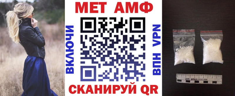 АМФ 98% Архангельск