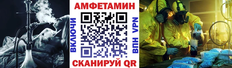 Купить где Архангельск Amphetamine Розовый