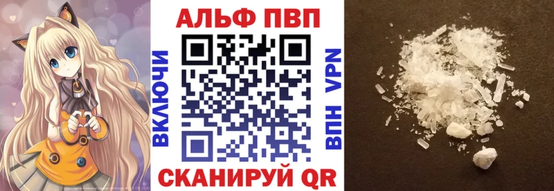 A PVP VHQ  Купить  Архангельск 