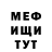 Альфа ПВП крисы CK ay_ay_ron