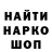 АМФЕТАМИН 97% Kuni Ororo