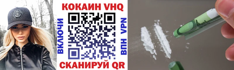 Купить Архангельск COCAIN Columbia