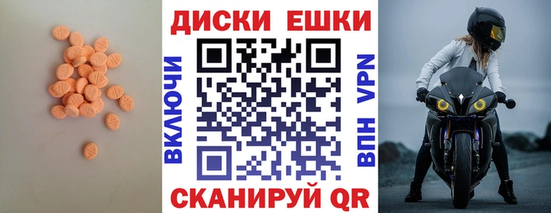 Купить закладки  Архангельск  ЭКСТАЗИ бентли 