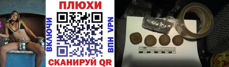 Купить закладки  Архангельск  ГАШ Premium 
