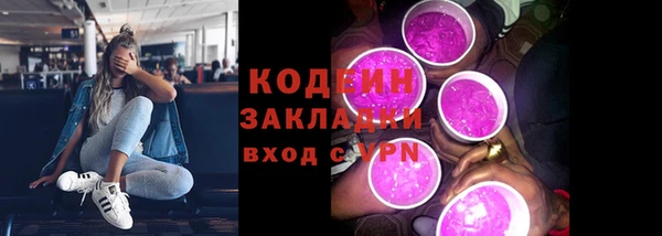 прущие грибы Алексин
