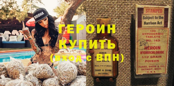 герыч Алзамай