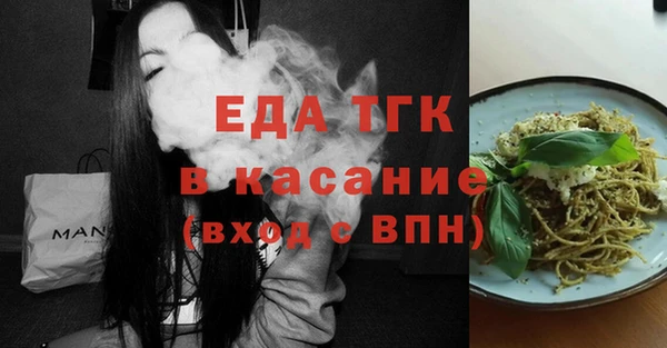 прущие грибы Алексин