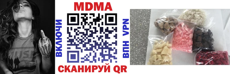 Купить где  Архангельск  МДМА VHQ 
