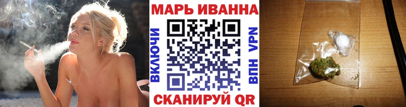 Конопля марихуана  Купить закладки  Архангельск 
